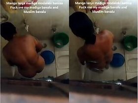 Recording Telugu Bhabha Bathing in Hidden Camera Part 3